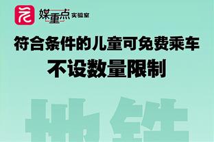 意媒：国米续约巴雷拉还需等待俱乐部与橡树资本的交易进展